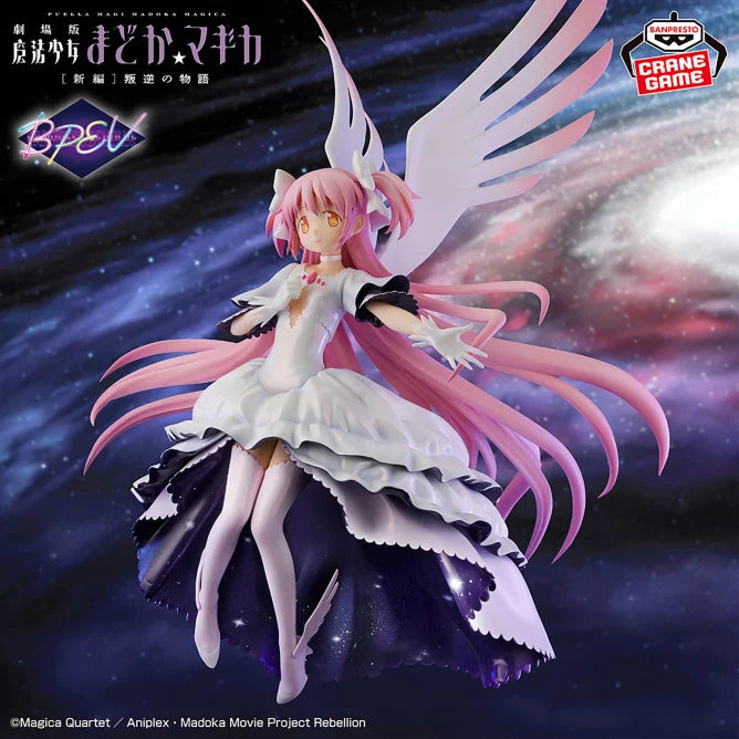 Ultimate Madoka Puella Magi Madoka Magica Banpresto EVOLVE Prize Figure by Banpresto (04/2025) - Mandorama [src:https://figisland.net/wp-content/uploads/2024/11/s01011615048546.webp]