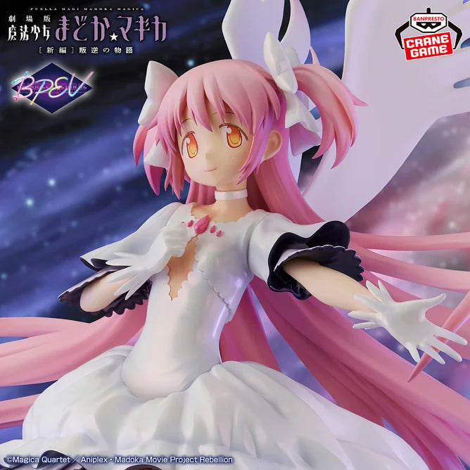 Ultimate Madoka Puella Magi Madoka Magica Banpresto EVOLVE Prize Figure by Banpresto (04/2025) - Mandorama [src:https://figisland.net/wp-content/uploads/2024/11/s01011615048551.webp]