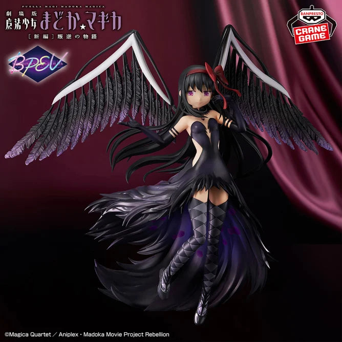Devil Homura Puella Magi Madoka Magica Prize Figure by Banpresto - Mandorama