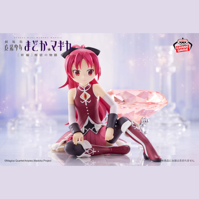 Kyoko Sakura Puella Magi Madoka Magica Figure Prize Figure by Banpresto - Mandorama [src:https://figisland.net/wp-content/uploads/2025/12/s01011615054512.jpg]