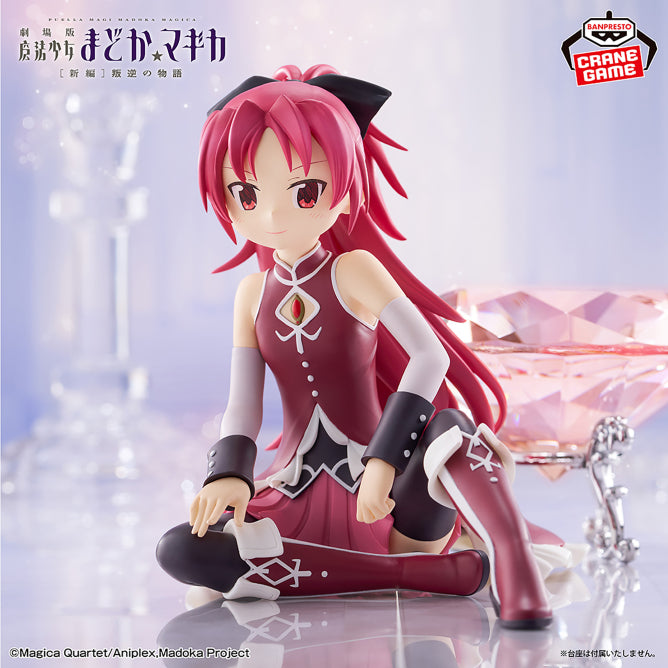 Kyoko Sakura Puella Magi Madoka Magica Figure Prize Figure by Banpresto - Mandorama [src:https://figisland.net/wp-content/uploads/2025/12/s01011615056139.jpg]
