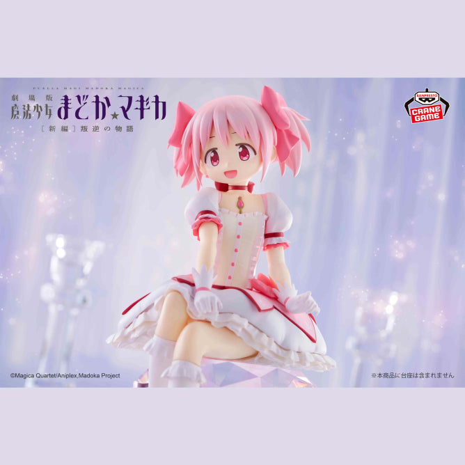 Madoka Kaname Puella Magi Madoka Magica Figure Prize Figure by Banpresto (02/2026) - Mandorama [src:https://figisland.net/wp-content/uploads/2025/12/s01011615054514.jpg]