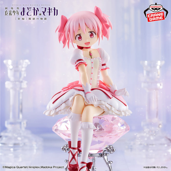 Madoka Kaname Puella Magi Madoka Magica Figure Prize Figure by Banpresto (02/2026) - Mandorama [src:https://figisland.net/wp-content/uploads/2026/01/s01011615055622.jpg]