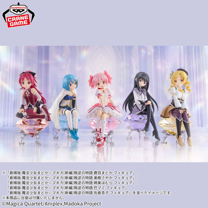 Madoka Kaname Puella Magi Madoka Magica Figure Prize Figure by Banpresto (02/2026) - Mandorama [src:https://figisland.net/wp-content/uploads/2026/01/s01011615055626.jpg]