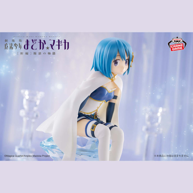 Sayaka Miki Puella Magi Madoka Magica Figure Prize Figure by Banpresto (02/2026) - Mandorama [src:https://figisland.net/wp-content/uploads/2025/12/s01011615054511.jpg]