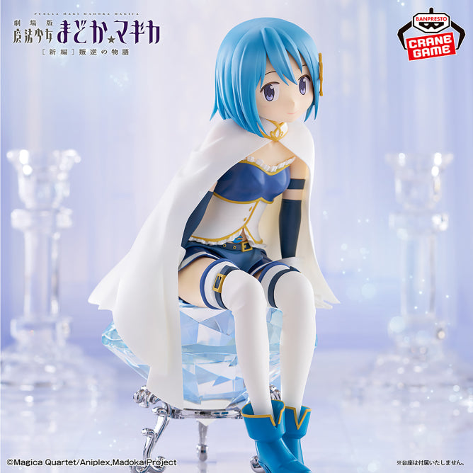 Sayaka Miki Puella Magi Madoka Magica Figure Prize Figure by Banpresto (02/2026) - Mandorama [src:https://figisland.net/wp-content/uploads/2026/01/s01011615055627.jpg]
