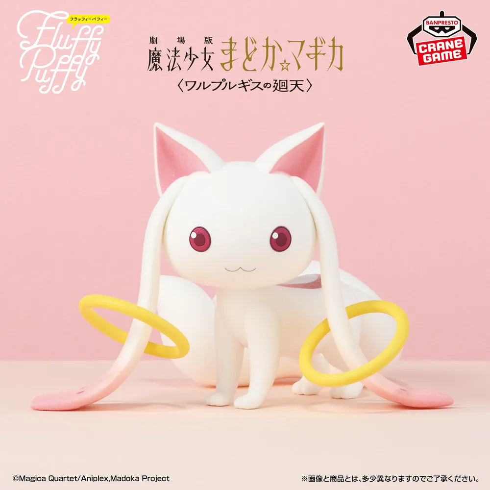 Kyubey Puella Magi Madoka Magica Fluffy Puffy BIG Prize Figure by Banpresto (09/2026) - Mandorama [src:https://tokutame.net/wp-content/uploads/2026/08/prize-202609-madomagi-banpresto1.webp]