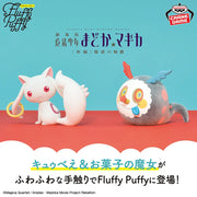 Kyubey & Charlotte Puella Magi Madoka Magica Fluffy Puffy Prize Figure by Banpresto - Mandorama