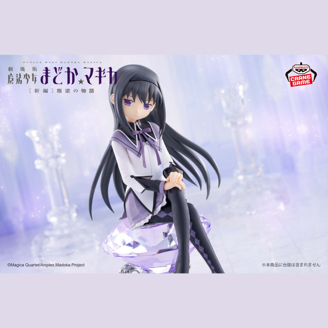 Homura Akemi Puella Magi Madoka Magica Prize Figure by Banpresto - Mandorama [src:https://figisland.net/wp-content/uploads/2025/12/s01011615054510.jpg]