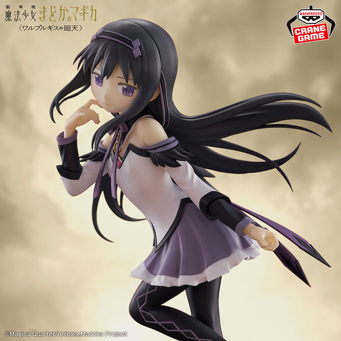 Homura Akemi Puella Magi Madoka Magica Prize Figure by Banpresto - Mandorama [src:https://figisland.net/wp-content/uploads/2026/05/s01011615057720.jpg]