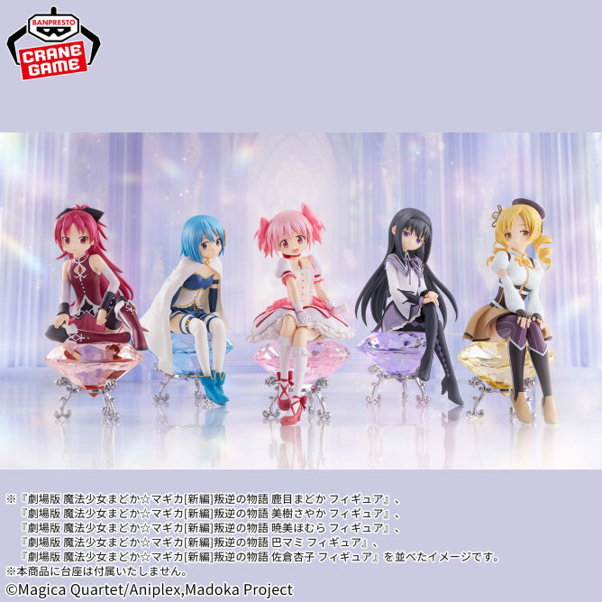 Homura Akemi Puella Magi Madoka Magica Prize Figure by Banpresto - Mandorama [src:https://figisland.net/wp-content/uploads/2025/12/s01011615056024.jpg]