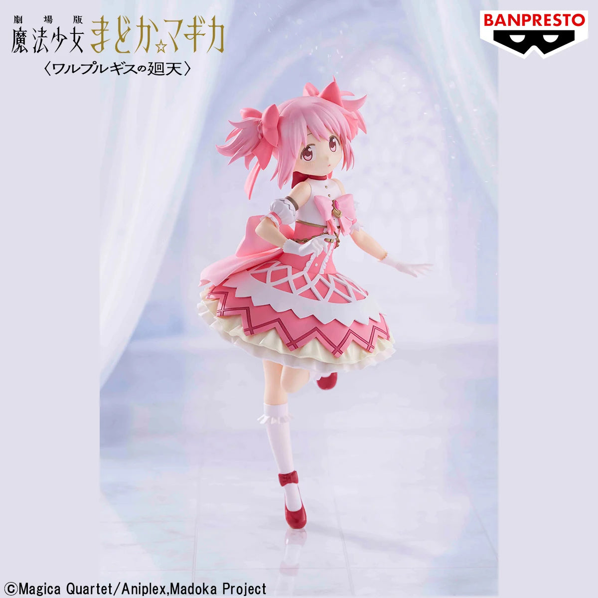 Kaname Madoka II Puella Magi Madoka Magica Prize Figure by Banpresto (01/2027) - Mandorama