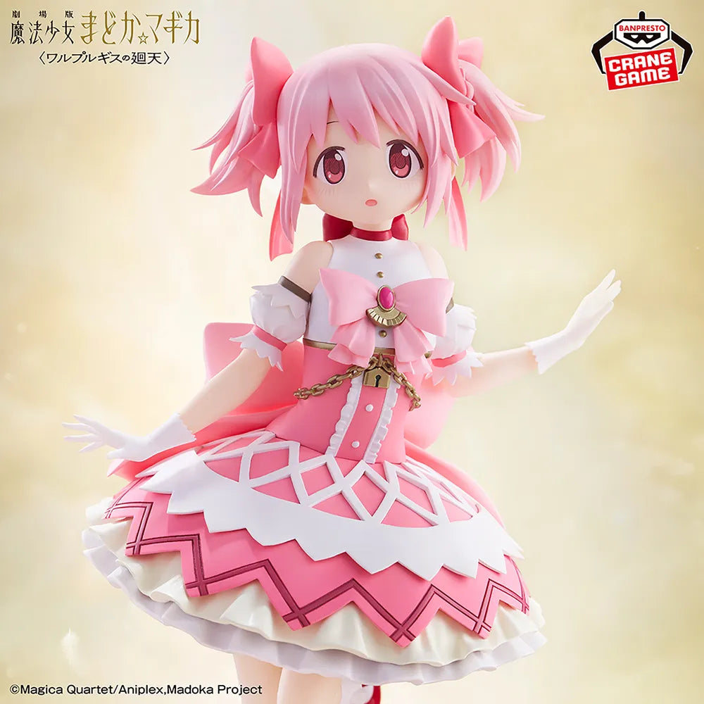 Madoka Kaname Puella Magi Madoka Magica Prize Figure by Banpresto - Mandorama [src:https://tokutame.net/wp-content/uploads/2026/04/prize-202605-madomagi-banpresto1.webp]