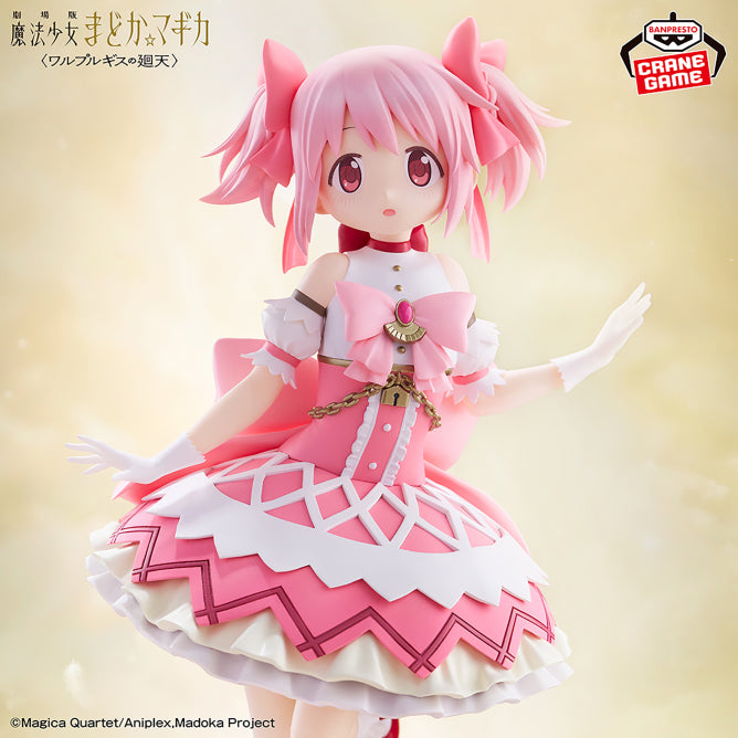 Madoka Kaname Puella Magi Madoka Magica Prize Figure by Banpresto - Mandorama [src:https://figisland.net/wp-content/uploads/2026/04/s01011615057271.jpg]