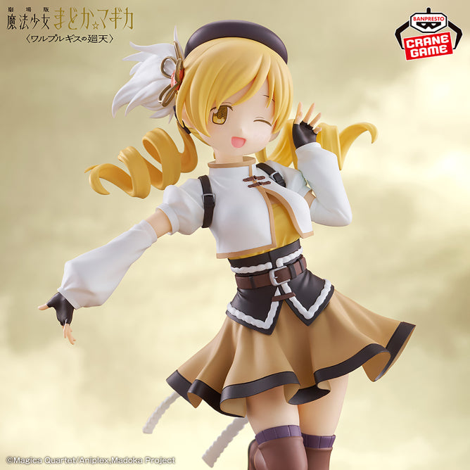 Mami Tomoe Puella Magi Madoka Magica Prize Figure by Banpresto - Mandorama [src:https://figisland.net/wp-content/uploads/2026/05/s01011615057733.jpg]