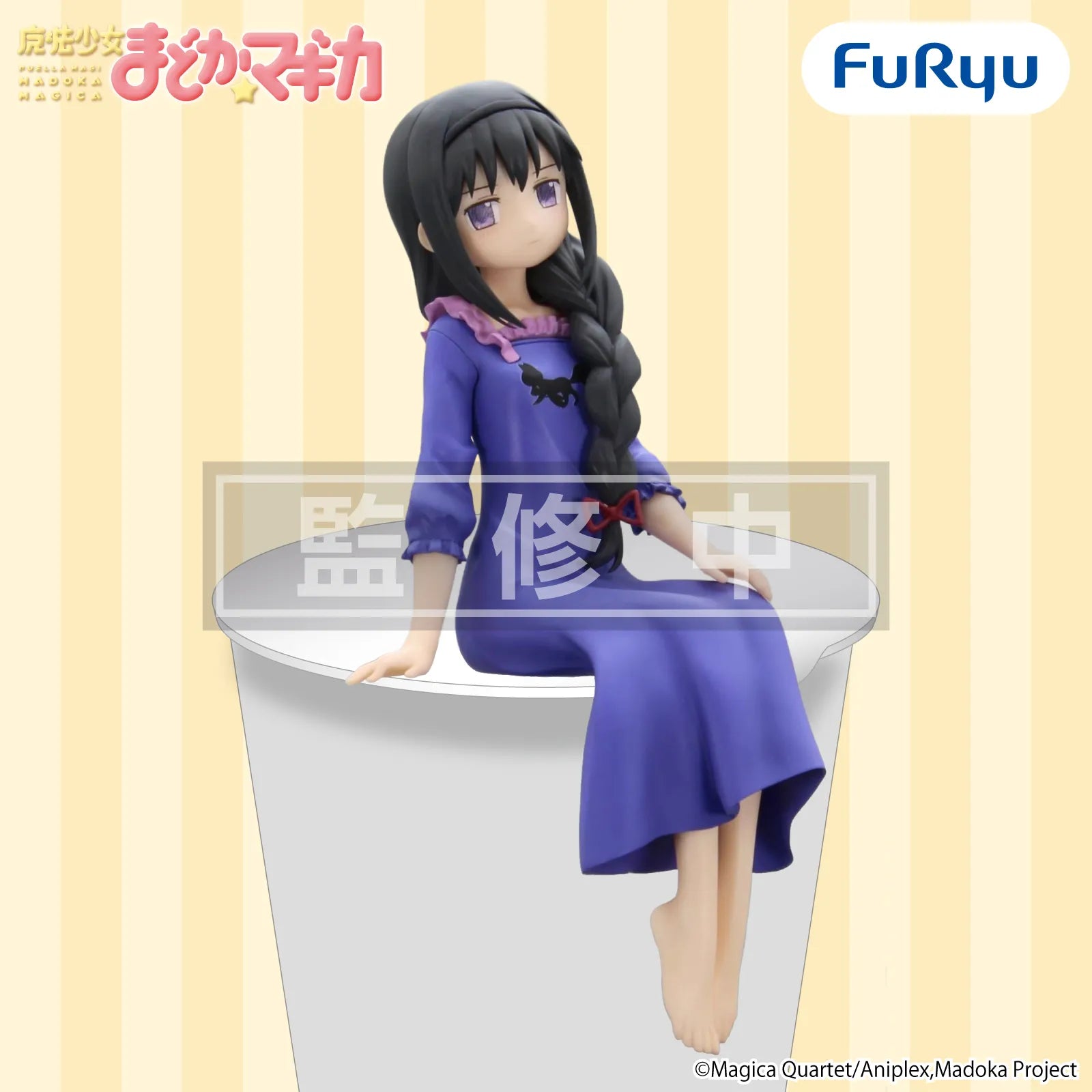 Homura Akemi Puella Magi Madoka Magica Noodle Stopper Figure Prize Figure by FuRyu - Mandorama