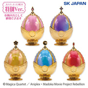 ソウルジェム Puella Magi Madoka Magica Soul Gem Canister Prize Figure by エスケイジャパン - Mandorama