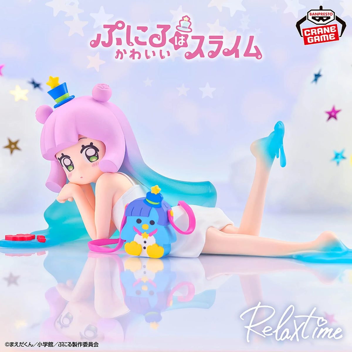 Puniru Puniru Is a Cute Slime Relax Time Prize Figure by Banpresto - Mandorama [src:https://tokutame.net/wp-content/uploads/2025/08/prize-20250909-puniru-banpresto1.webp]