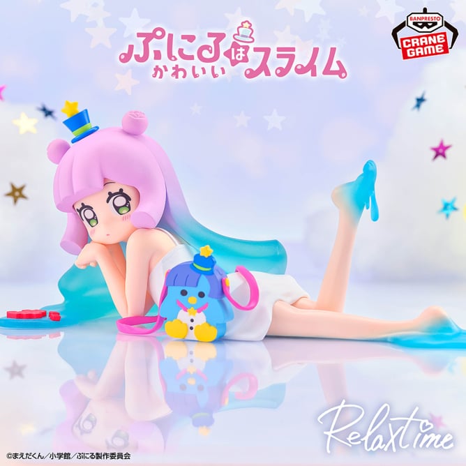 Puniru Puniru Is a Cute Slime Relax Time Prize Figure by Banpresto - Mandorama [src:https://figisland.net/wp-content/uploads/2025/08/s01011615052206.jpg]