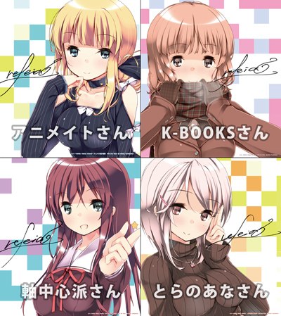 q-o ‐Refeia Visual Record‐ mandorama 03