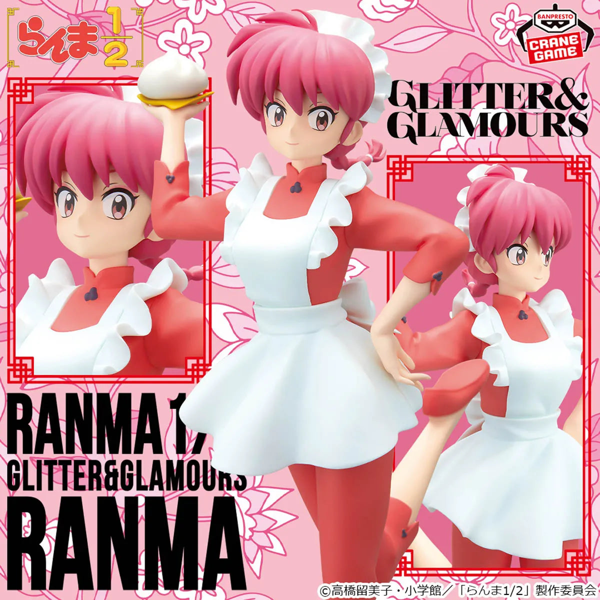 Ranma Ranma 1/2 Glitter & Glamours Prize Figure by Banpresto (01/2026) - Mandorama [src:https://tokutame.net/wp-content/uploads/2025/12/prize-202601-ranma-banpresto2.webp]