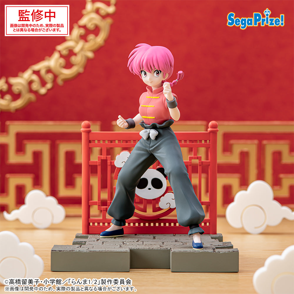 Ranma Saotome Ranma 1/2 LUMINASTA Prize Figure by Sega (07/2025) - Mandorama [src:https://figisland.net/wp-content/uploads/2025/02/s01011615047610.jpg]