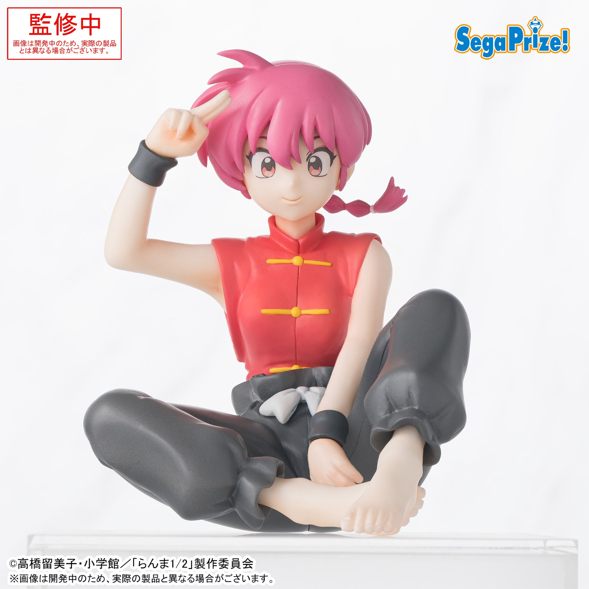 Ranma Saotome Ranma 1/2 Premium Chokonose Figure Prize Figure by Sega (08/2025) - Mandorama [src:https://figisland.net/wp-content/uploads/2025/03/s01011615048122.jpg]