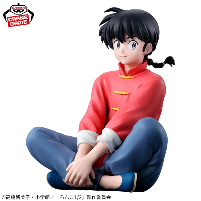 Ranma Saotome Ranma 1/2 Prize Figure by Banpresto - Mandorama