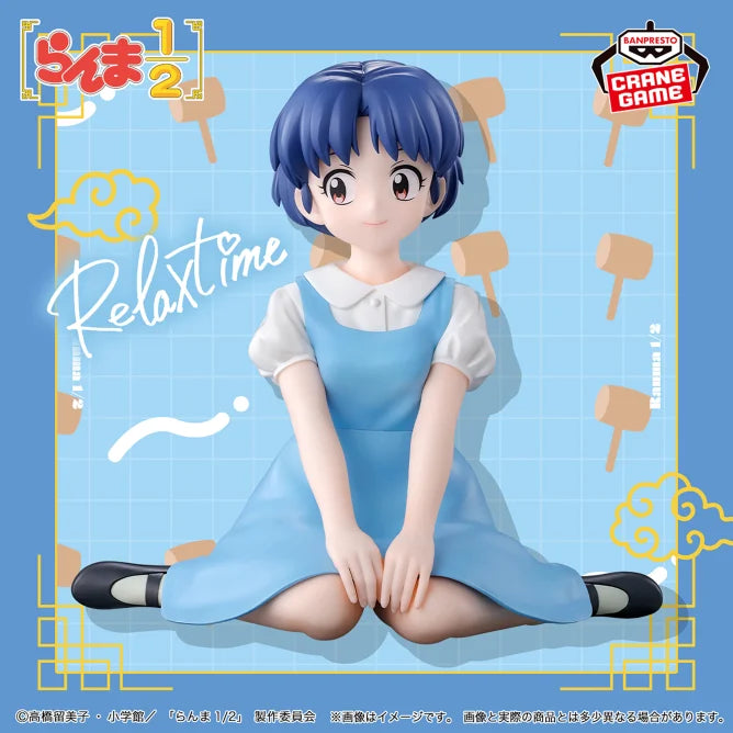 Akane Tendo Ranma 1/2 Relax time Prize Figure by Banpresto - Mandorama [src:https://figisland.net/wp-content/uploads/2024/10/s01011615044848.webp]