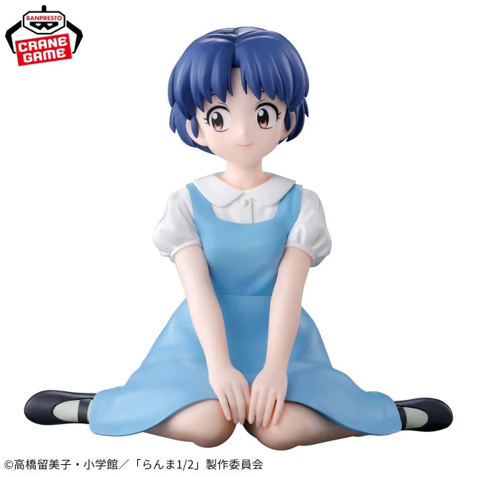 Akane Tendo Ranma 1/2 Relax time Prize Figure by Banpresto - Mandorama [src:https://figisland.net/wp-content/uploads/2024/10/s01011615047043.webp]