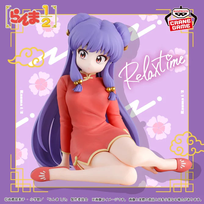 Shampoo Ranma 1/2 Relax time Prize Figure by Banpresto (03/2025) - Mandorama [src:https://figisland.net/wp-content/uploads/2024/10/s01011615044882.webp]