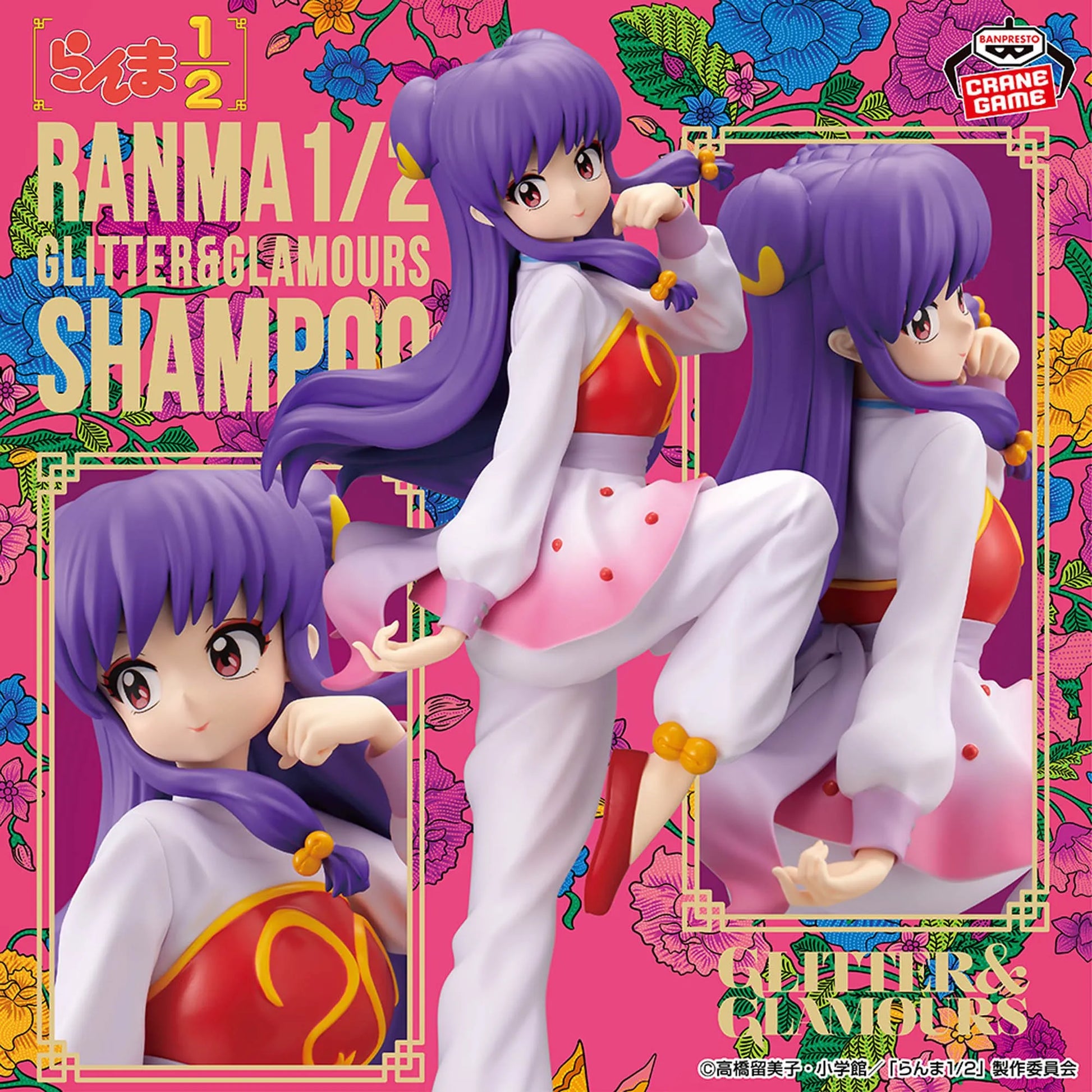 Shampoo Ranma 1/2 Prize Figure by Banpresto - Mandorama