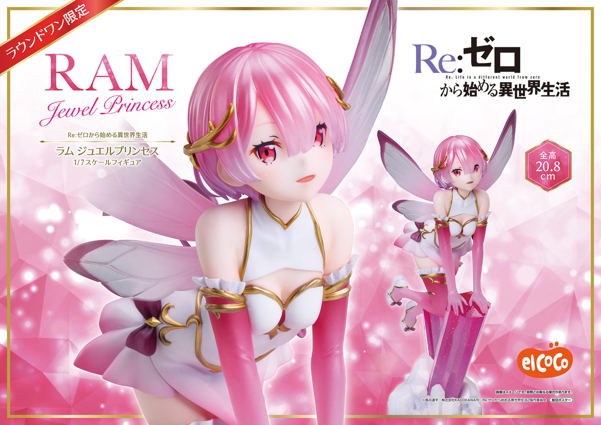 Ram Re:ZERO -Starting Life in Another World- 1/7 Scale Figure Prize Figure by Elcoco - Mandorama [src:https://figisland.net/wp-content/uploads/2024/10/s01011615044978.jpg]