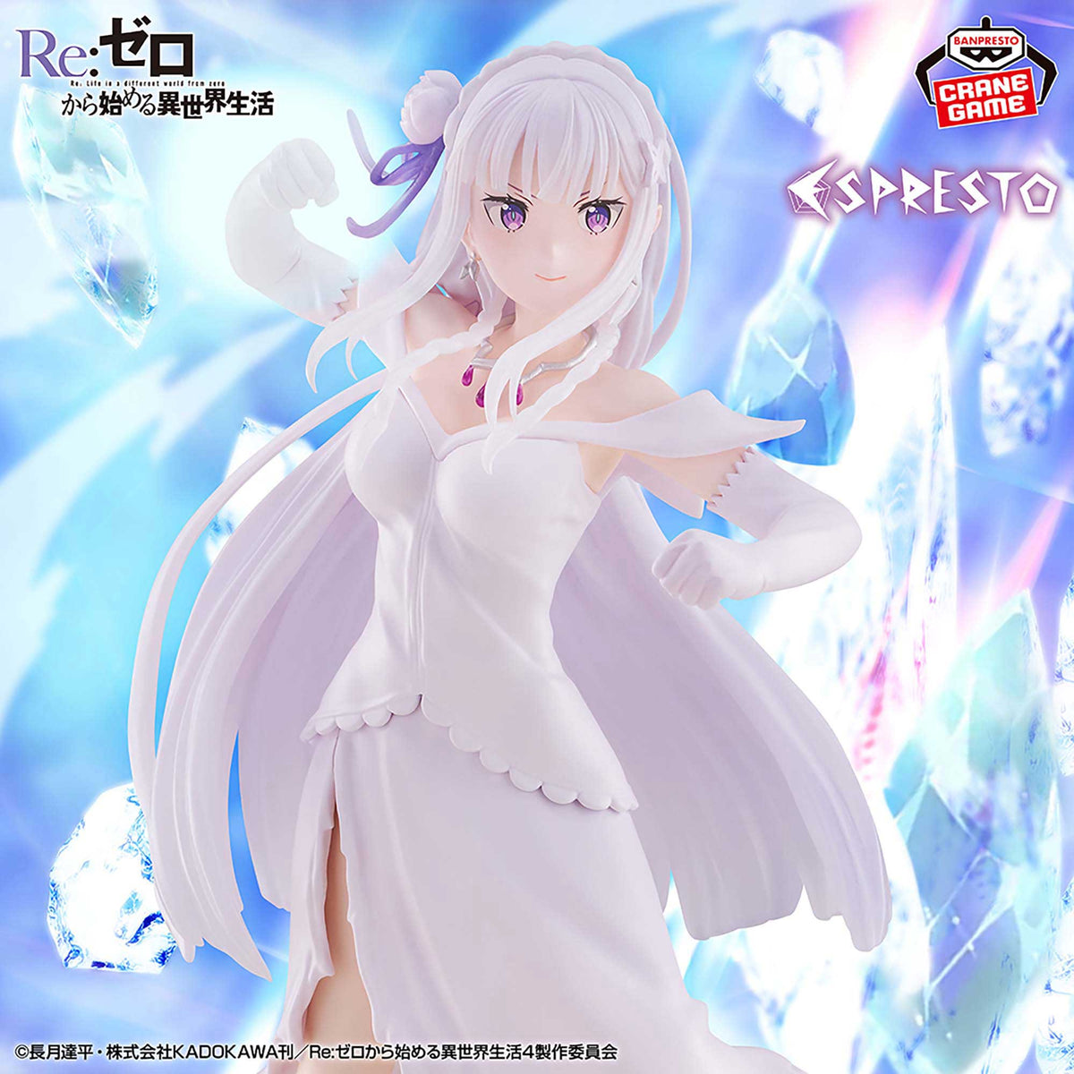 Emilia Re:ZERO -Starting Life in Another World- ESPRESTO Prize Figure by Banpresto (08/2026) - Mandorama [src:https://cdn.shopify.com/s/files/1/0095/6910/8015/files/2822931_a.jpg?v=1786065840]
