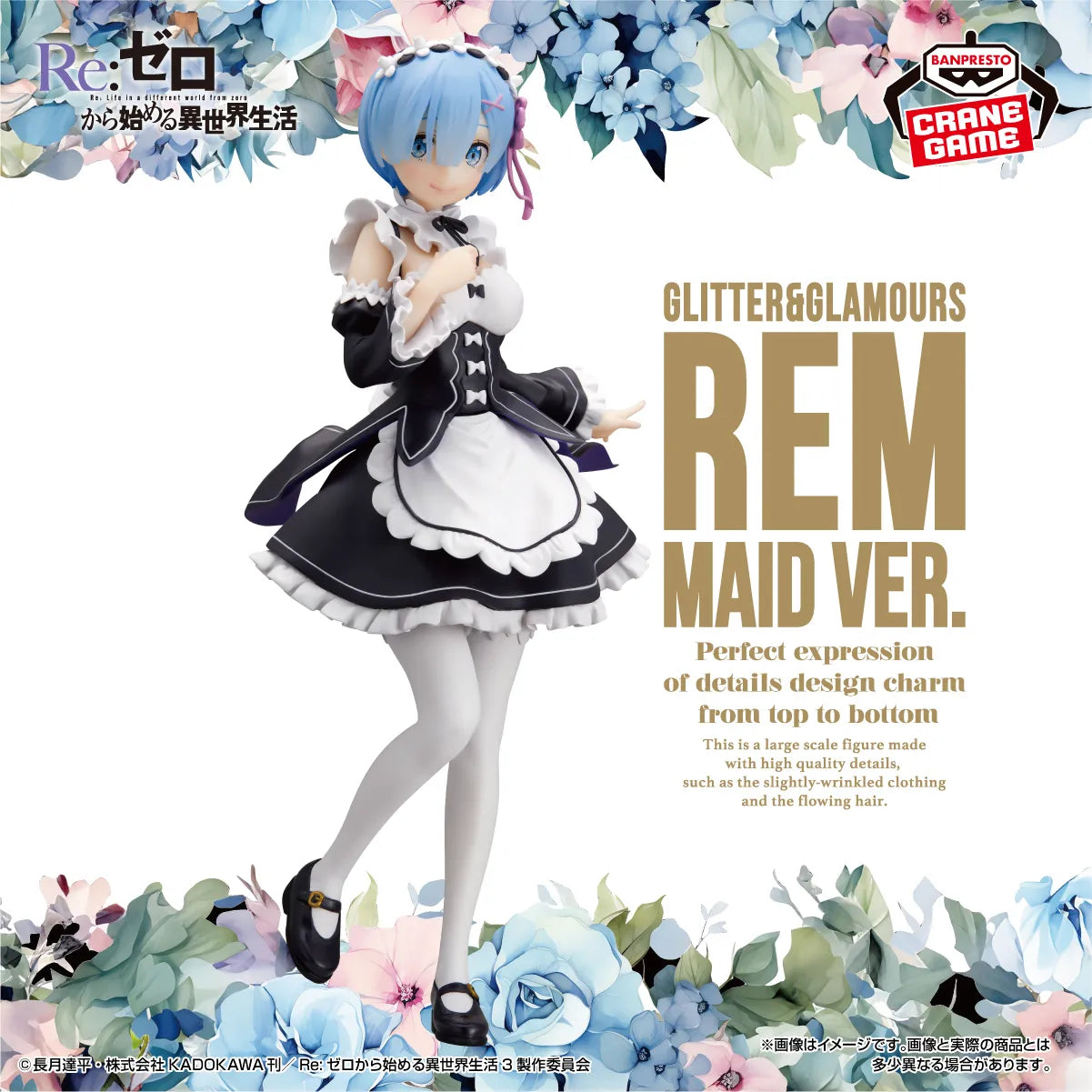 Rem Re:ZERO -Starting Life in Another World- Glitter & Glamours Prize Figure by Banpresto - Mandorama