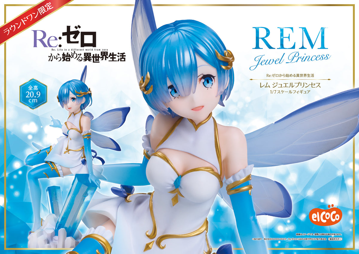Rem Re:ZERO -Starting Life in Another World- Jewel Princess Prize Figure by Elcoco (03/2025) - Mandorama [src:https://figisland.net/wp-content/uploads/2024/10/s01011615044974.jpg]