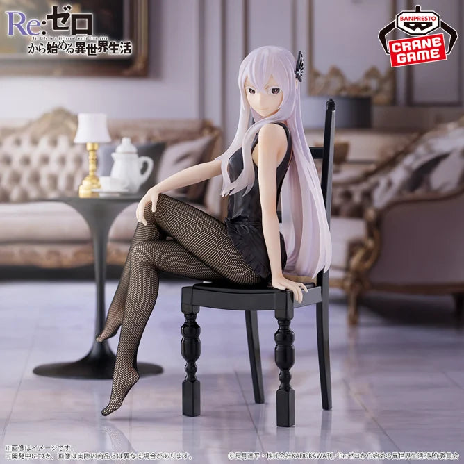 Echidna Re:ZERO -Starting Life in Another World- Relax Time Prize Figure by Banpresto (03/2025) - Mandorama [src:https://tokutame.net/wp-content/uploads/2025/02/prize-20250313-rezero-banpresto1.webp]