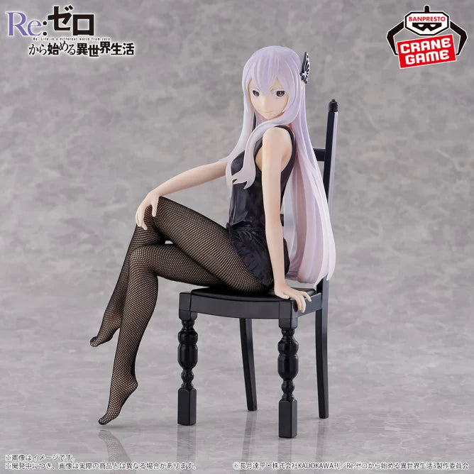 Echidna Re:ZERO -Starting Life in Another World- Relax Time Prize Figure by Banpresto (03/2025) - Mandorama [src:https://figisland.net/wp-content/uploads/2025/02/s01011615047901.webp]