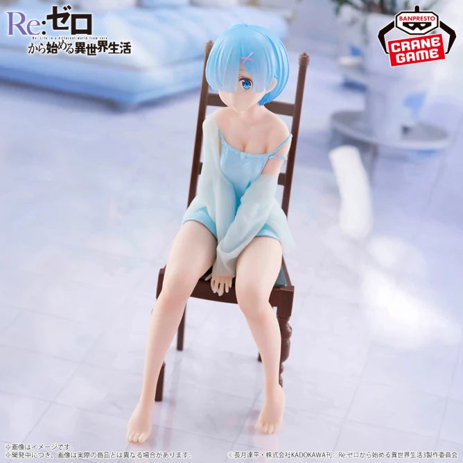 Rem Re:ZERO -Starting Life in Another World- Relax time Prize Figure by Banpresto - Mandorama [src:https://figisland.net/wp-content/uploads/2024/12/s01011615046324.webp]