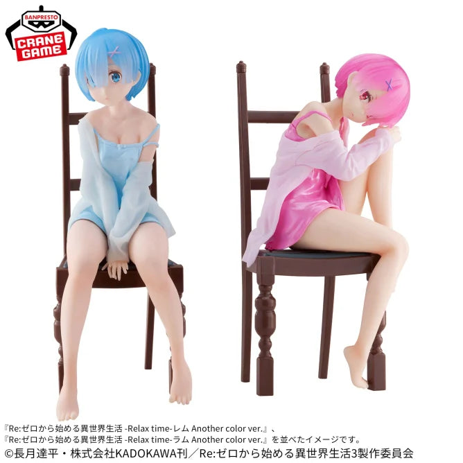 Rem Re:ZERO -Starting Life in Another World- Relax time Prize Figure by Banpresto - Mandorama [src:https://figisland.net/wp-content/uploads/2024/12/s01011615046327.webp]