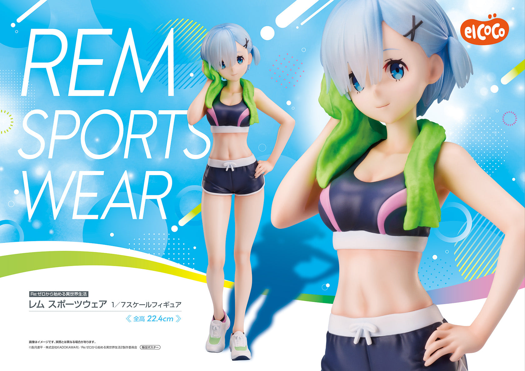 Rem Sportswear Re:ZERO -Starting Life in Another World- Prize Figure by Elcoco - Mandorama