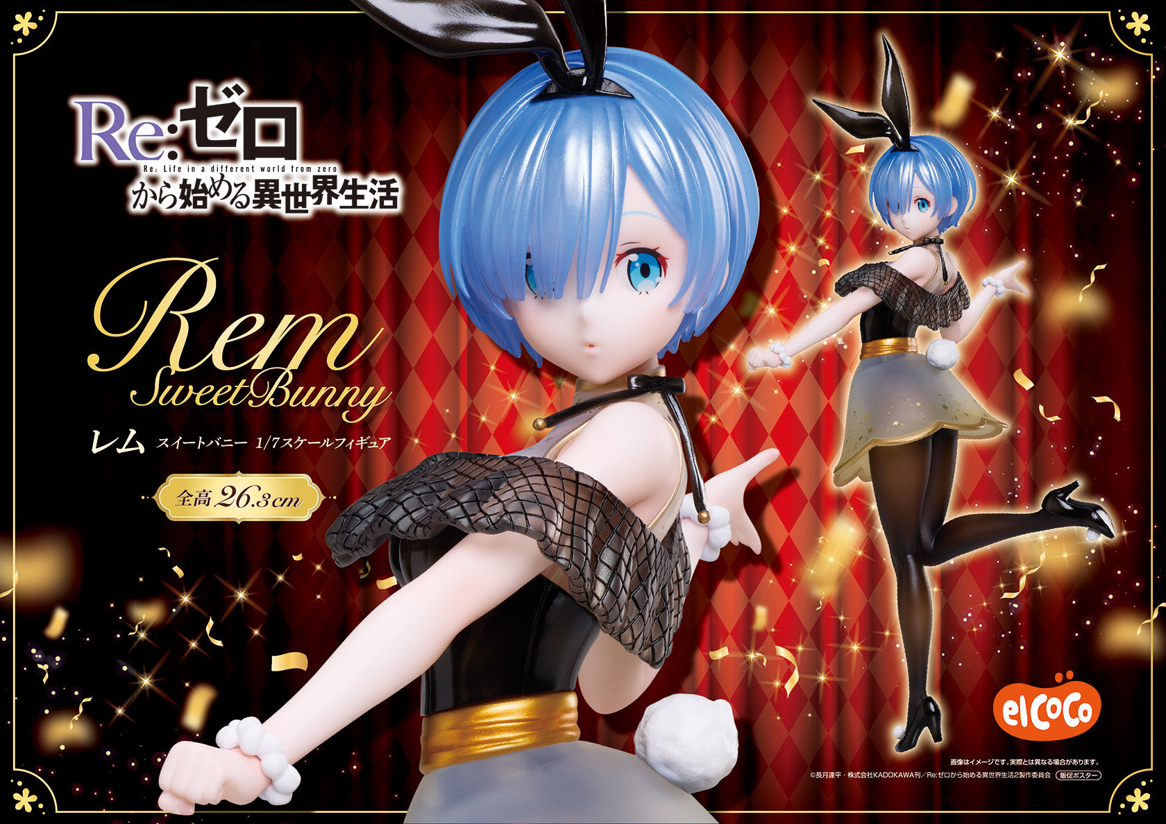 Rem Sweet Bunny Re:ZERO -Starting Life in Another World- Prize Figure by Elcoco - Mandorama