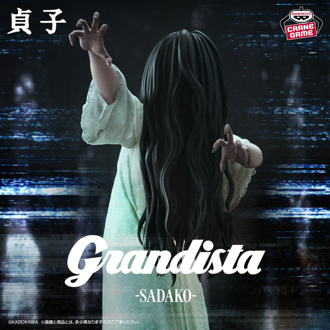 Sadako Ring GRANDISTA Prize Figure by Banpresto (10/2026) - Mandorama [src:https://figisland.net/wp-content/uploads/2026/09/s01011615060407.jpg]
