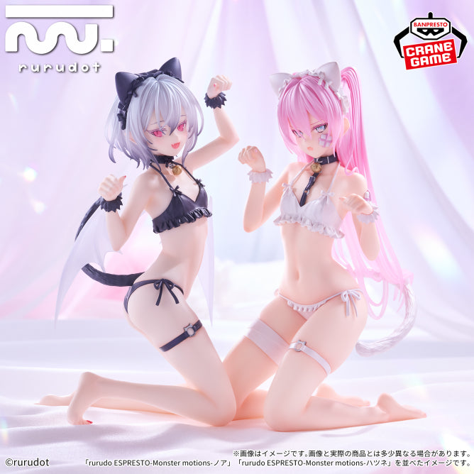 Hatsune rurudo ESPRESTO Prize Figure by Banpresto (03/2027) - Mandorama