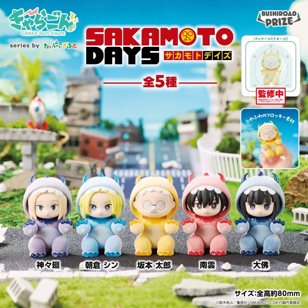 きゃらごん SAKAMOTO DAYS Sakamoto Days Kyaragong Prize Figure by Bushiroad - Mandorama [src:https://tokutame.net/wp-content/uploads/2026/07/prize-202611-sakamotodays-bushiroad1.webp]