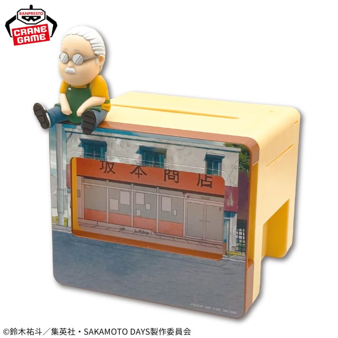 Sakamoto Shoten Sakamoto Days Prize Figure by Banpresto - Mandorama