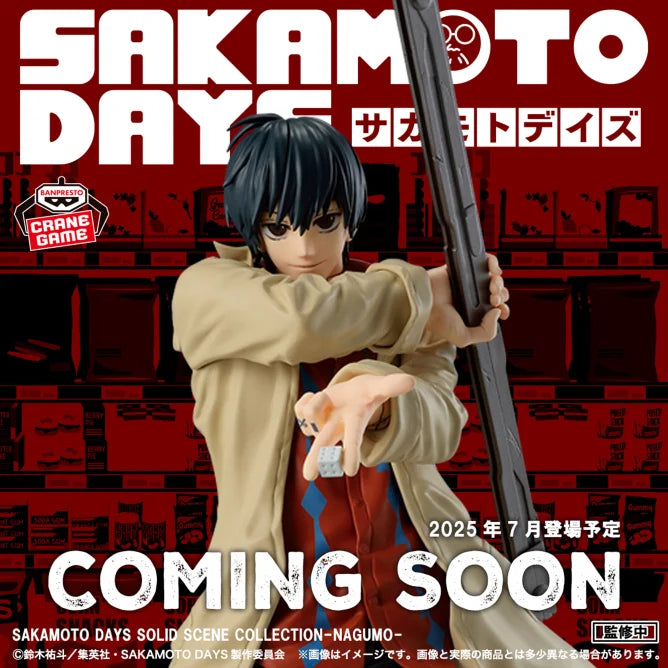 Nagumo Sakamoto Days SOLID SCENE COLLECTION Prize Figure by Banpresto - Mandorama [src:https://figisland.net/wp-content/uploads/2025/03/s01011615048091.webp]