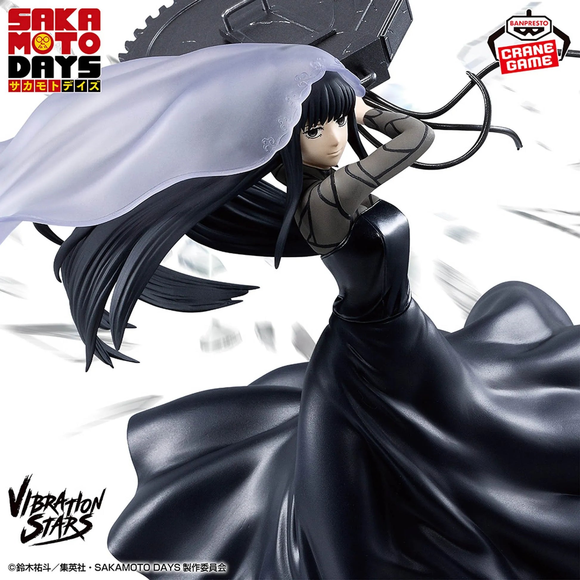 Osaragi Sakamoto Days Vibration Stars Prize Figure by Banpresto - Mandorama