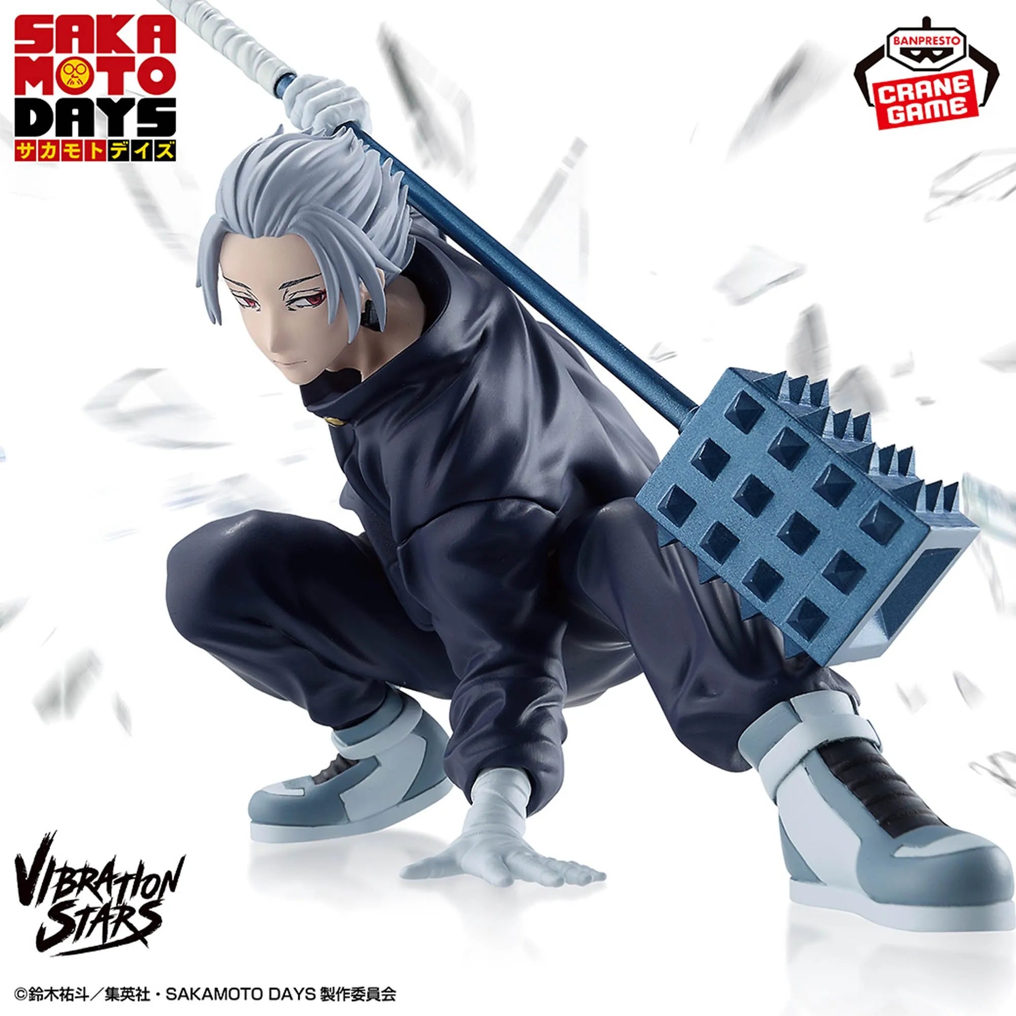 Shin Asakura Sakamoto Days Vibration Stars Prize Figure by Banpresto (09/2025) - Mandorama [src:https://tokutame.net/wp-content/uploads/2025/09/prize-20250925-sakamotodays-banpresto1.webp]