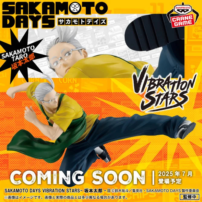Taro Sakamoto Sakamoto Days Vibration Stars Prize Figure by Banpresto - Mandorama [src:https://figisland.net/wp-content/uploads/2025/03/s01011615048096.webp]
